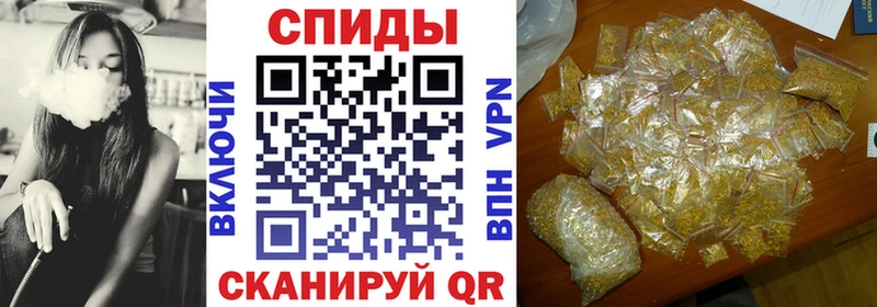 БУТИРАТ 99% купить наркотики цена Кушва