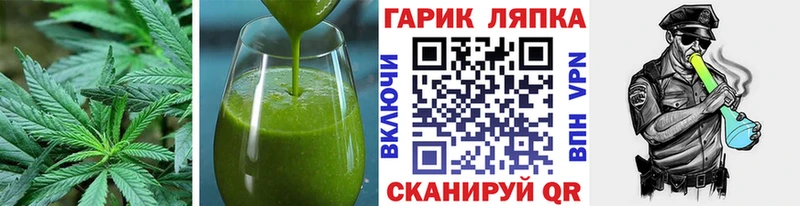 mega ССЫЛКА  Кушва  Еда ТГК марихуана  как найти закладки 