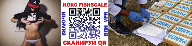 нарко площадка официальный сайт Кушва COCAIN FishScale