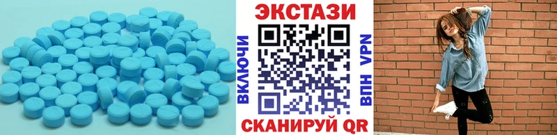 Экстази Cube  Кушва 