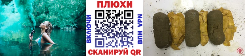 darknet состав  Кушва  ГАШИШ ice o lator 