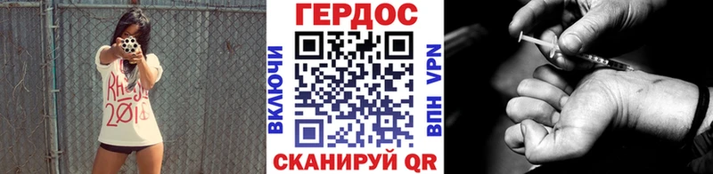 ГЕРОИН белый  Кушва 