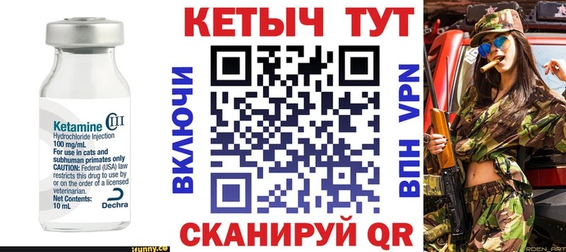 Кетамин VHQ  Кушва 