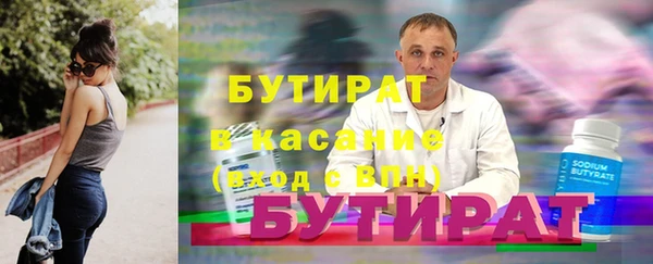 MDMA Балабаново