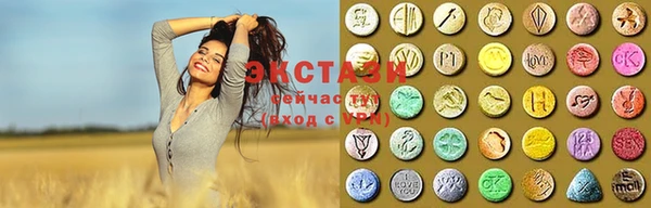 MDMA Балабаново