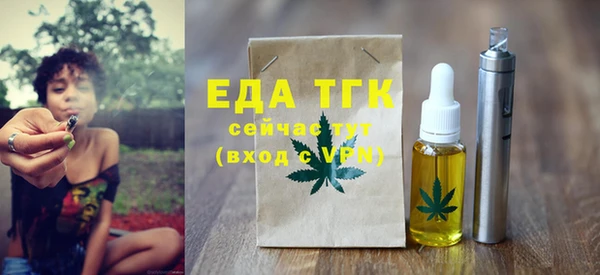 MDMA Балабаново