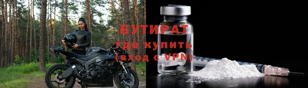 скорость Саяногорск