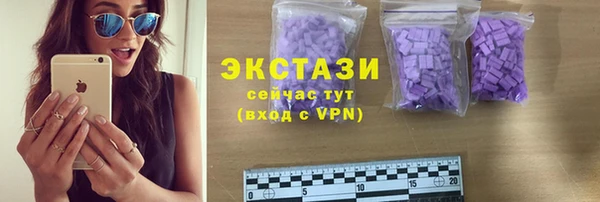 соль ск Сафоново