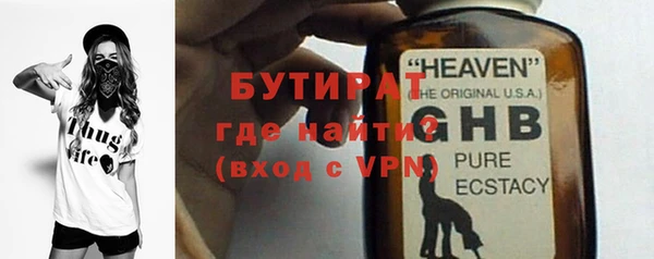 соль ск Сафоново