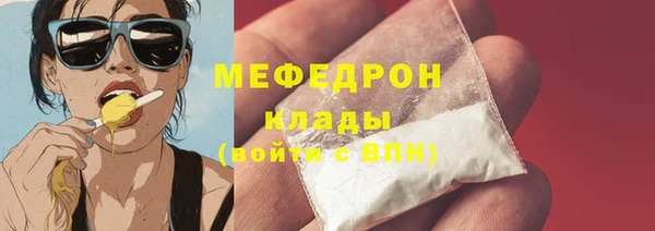 таблы Балахна