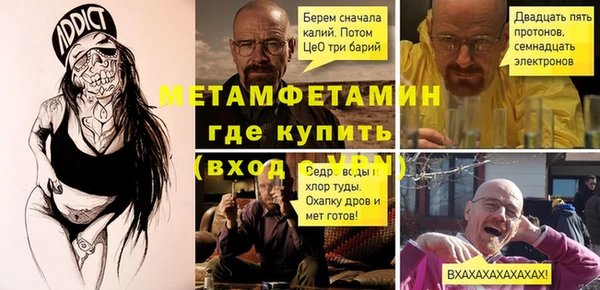 MDMA Балабаново