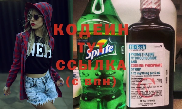таблы Балахна