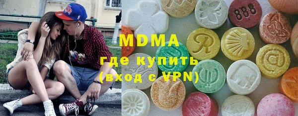 MDMA Балабаново