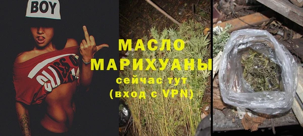 мефедрон мука Сатка