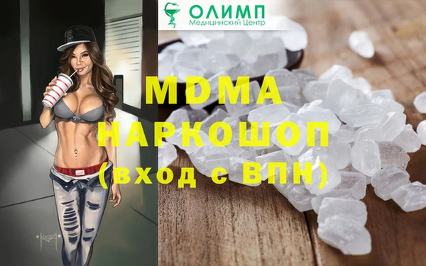 MDMA Балабаново