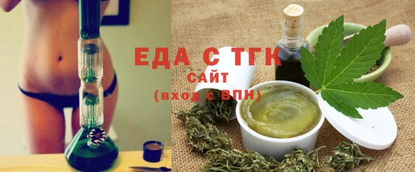 таблы Балахна
