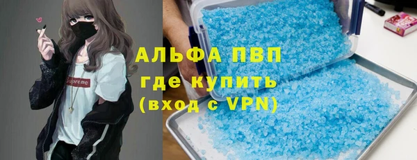 альфа пвп VHQ Баксан