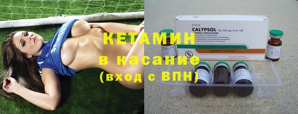 мефедрон мука Сатка