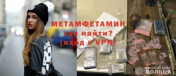 альфа пвп VHQ Баксан