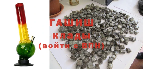 альфа пвп VHQ Баксан