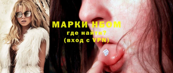 таблы Балахна