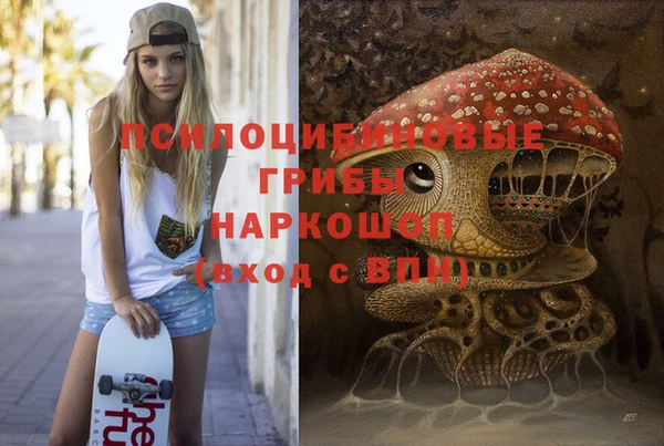 альфа пвп VHQ Баксан