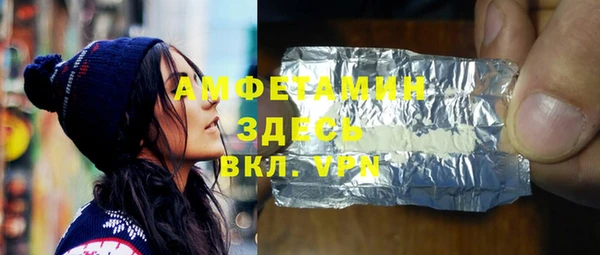 MDMA Балабаново