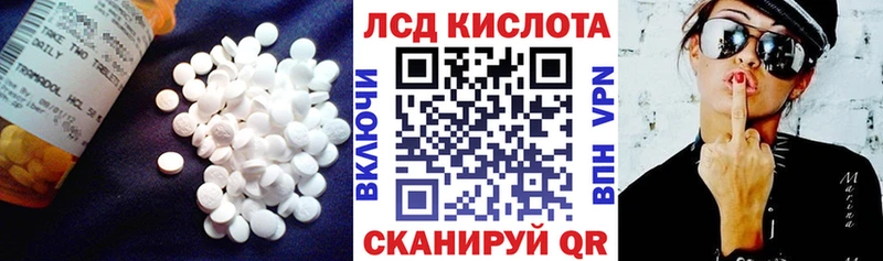 LSD-25 экстази кислота  где купить наркоту  OMG tor  Кушва 