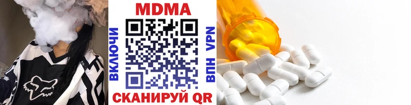 МДМА Molly Кушва