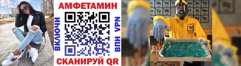 МЕТАМФЕТАМИН Декстрометамфетамин 99.9%  ОМГ ОМГ онион  Кушва 