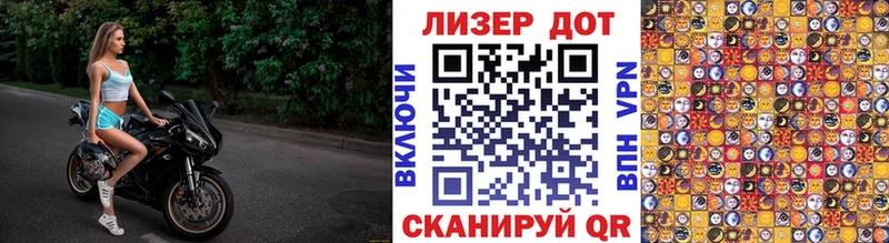 Марки 25I-NBOMe 1,8мг  нарко площадка наркотические препараты  Кушва 